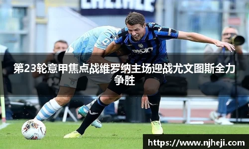 ac米兰官方网站